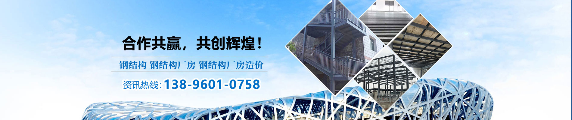 钢结构,钢结构厂房,钢结构厂房造价